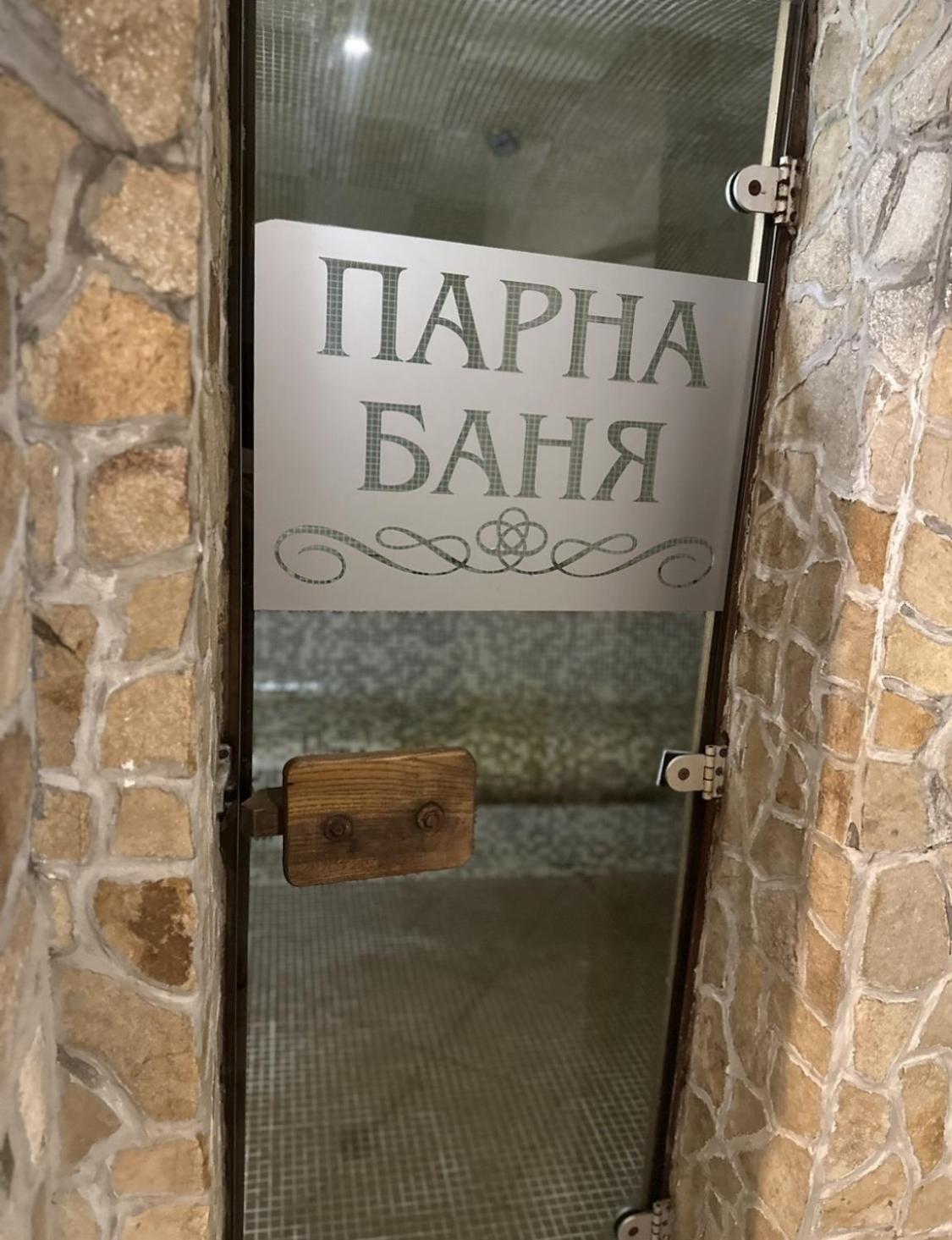 Хотел Костенец エクステリア 写真